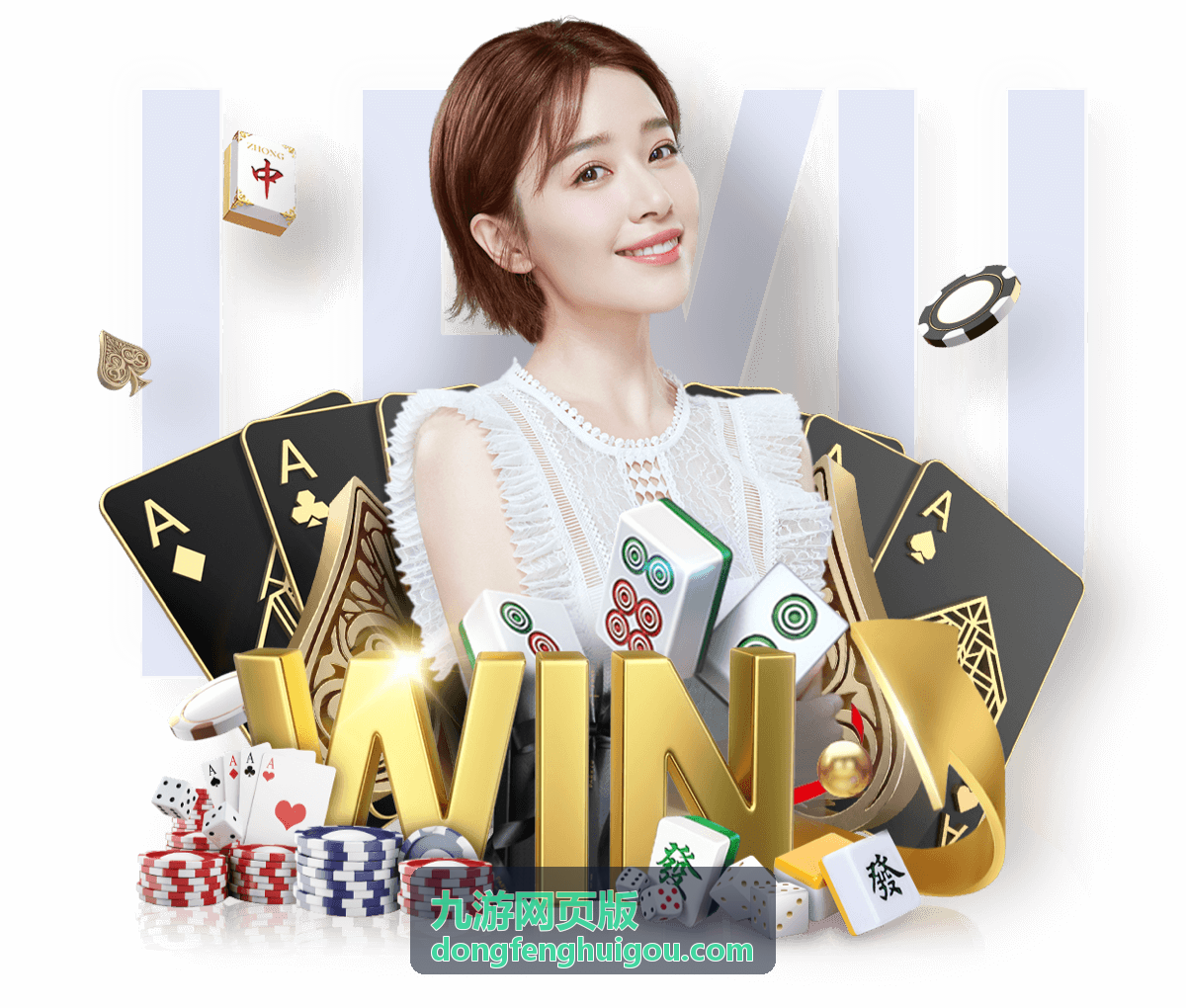 九游网页版游戏库重点合集入口